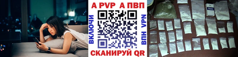 Магазины продажи наркотиков Сясьстрой APVP  МАРИХУАНА  Псилоцибиновые грибы  Гашиш  COCAIN  Меф  АМФЕТАМИН 