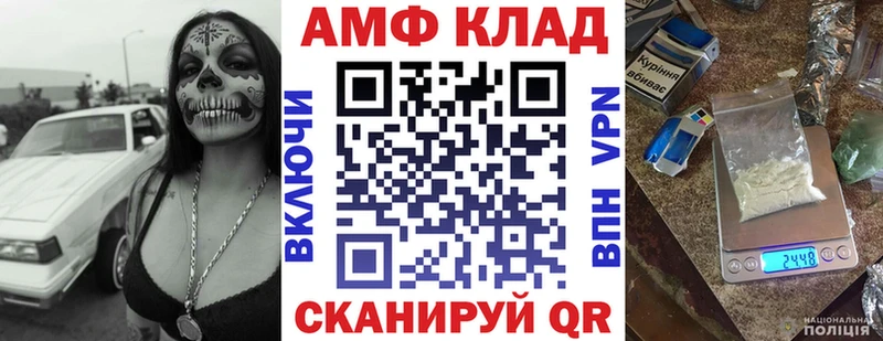 Amphetamine 98%  Сясьстрой 