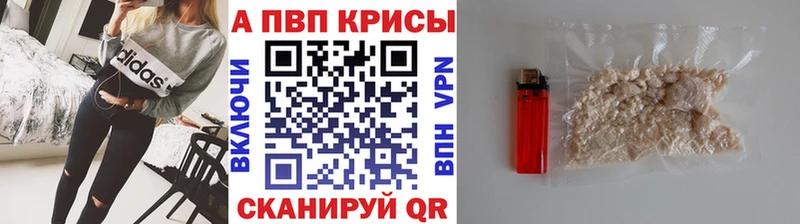 А ПВП мука Сясьстрой
