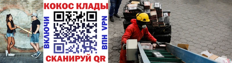 blacksprut ТОР  наркота  Сясьстрой  COCAIN VHQ 
