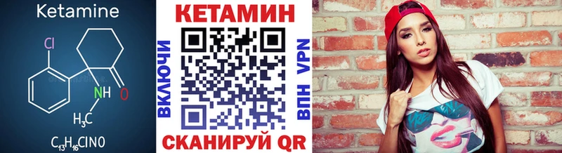 продажа наркотиков  mega ТОР  Кетамин VHQ  Сясьстрой 