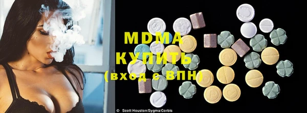 дистиллят марихуана Алексин