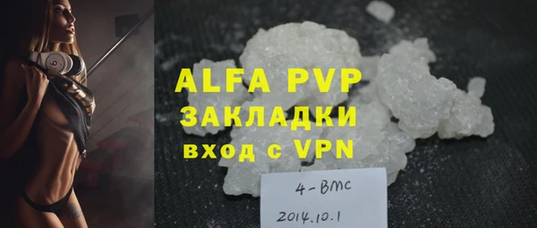 скорость mdpv Покачи