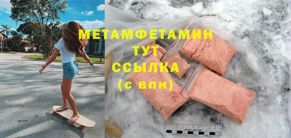 не бодяженный Абаза