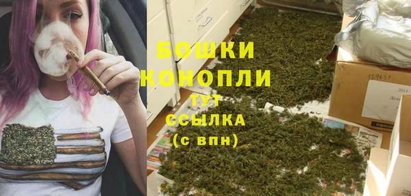 дистиллят марихуана Алексин