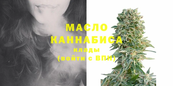 дистиллят марихуана Алексин