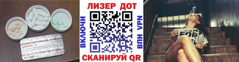 ЛСД экстази кислота  Сясьстрой 