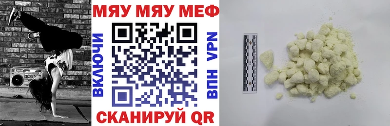цена наркотик  Сясьстрой  МЕФ кристаллы 