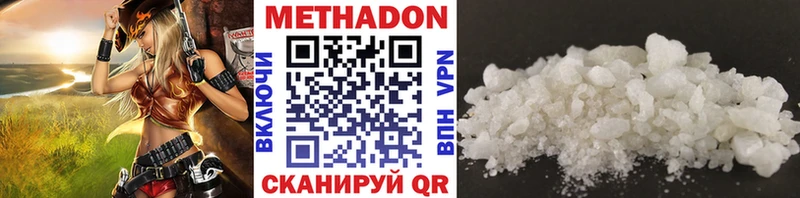 дарк нет Telegram  Сясьстрой  МЕТАДОН VHQ 