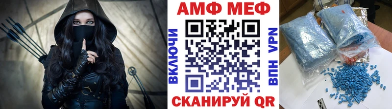 Первитин Декстрометамфетамин 99.9%  Сясьстрой 