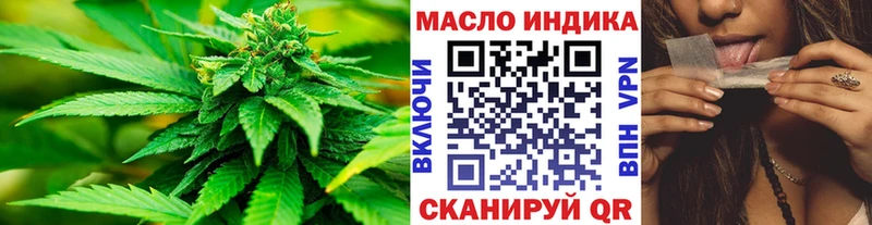 купить наркотик  Сясьстрой  Дистиллят ТГК вейп 